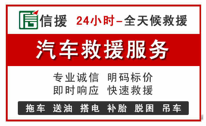 交城中途汽车送机油