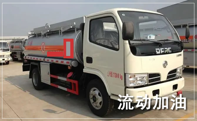 交城道路救援汽车送机油